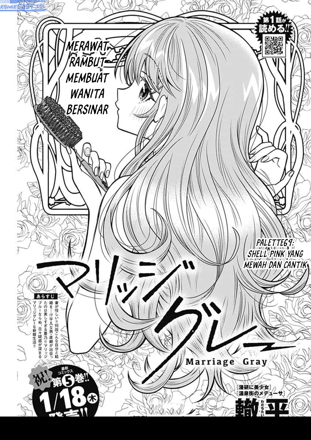 Marriage Gray Chapter 69 Bahasa Indonesia