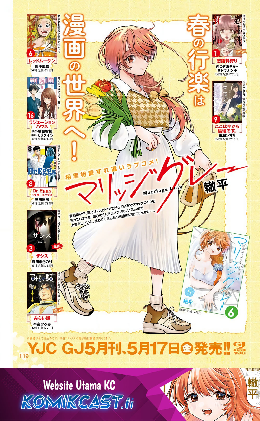 Dilarang COPAS - situs resmi www.mangacanblog.com - Komik marriage gray 080 - chapter 80 81 Indonesia marriage gray 080 - chapter 80 Terbaru 1|Baca Manga Komik Indonesia|Mangacan