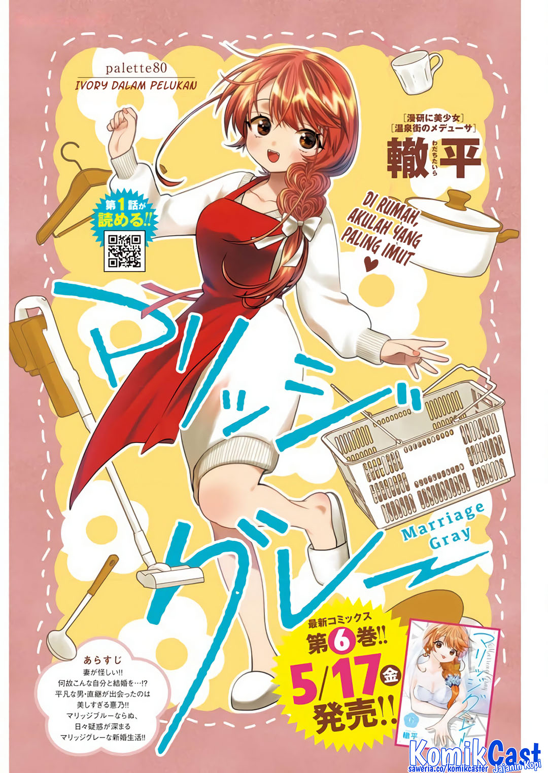 Dilarang COPAS - situs resmi www.mangacanblog.com - Komik marriage gray 080 - chapter 80 81 Indonesia marriage gray 080 - chapter 80 Terbaru 2|Baca Manga Komik Indonesia|Mangacan
