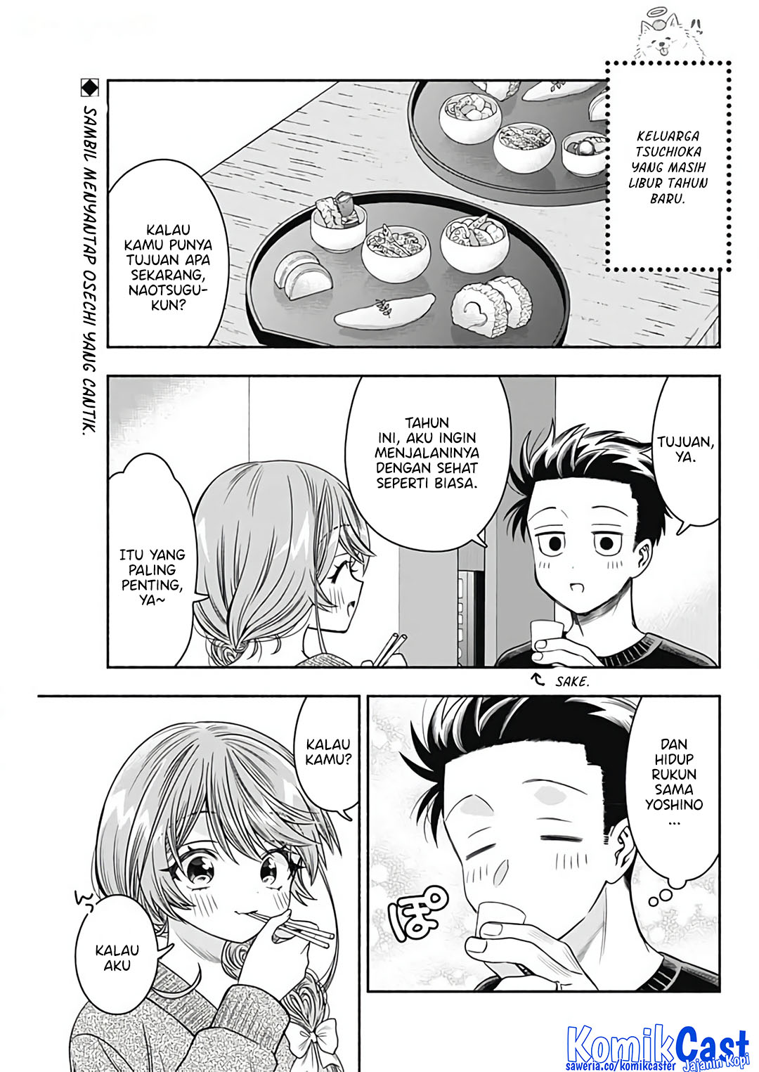 Dilarang COPAS - situs resmi www.mangacanblog.com - Komik marriage gray 080 - chapter 80 81 Indonesia marriage gray 080 - chapter 80 Terbaru 3|Baca Manga Komik Indonesia|Mangacan