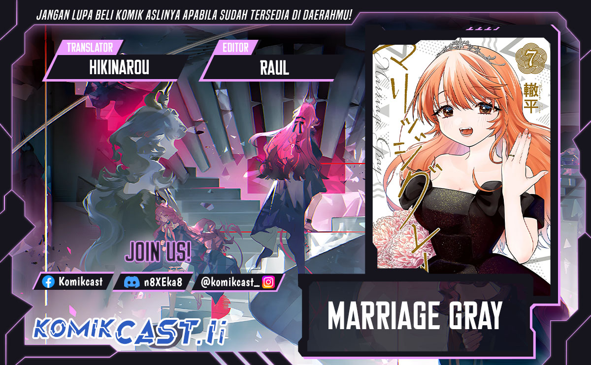 Marriage Gray chapter 83