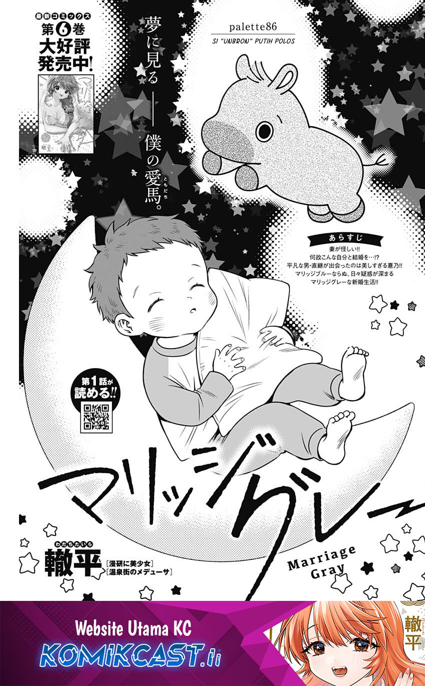 Dilarang COPAS - situs resmi www.mangacanblog.com - Komik marriage gray 086 - chapter 86 87 Indonesia marriage gray 086 - chapter 86 Terbaru 1|Baca Manga Komik Indonesia|Mangacan