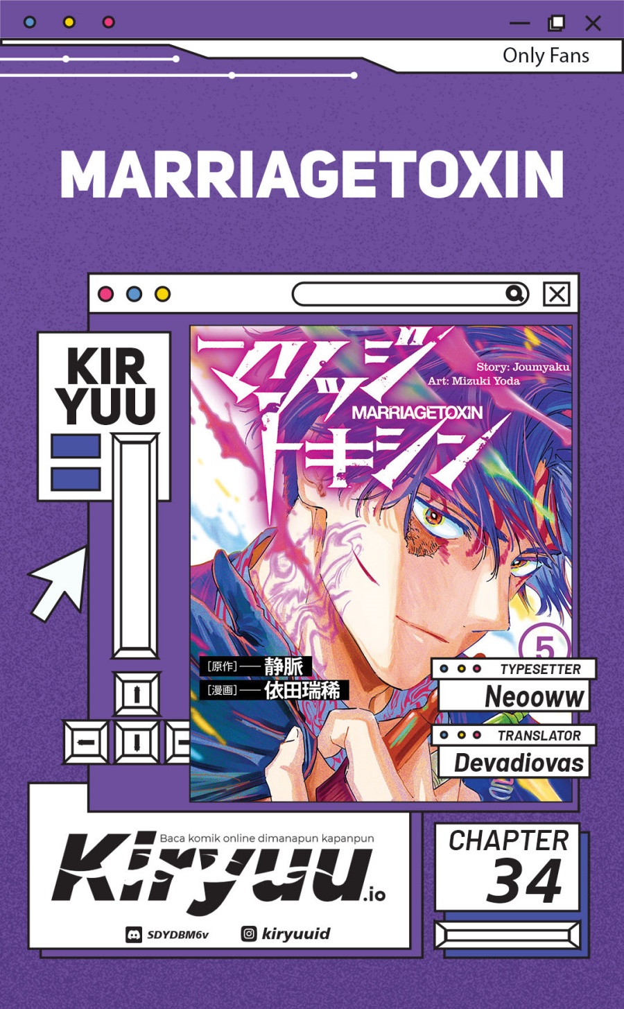 Marriagetoxin Chapter 34 Bahasa Indonesia