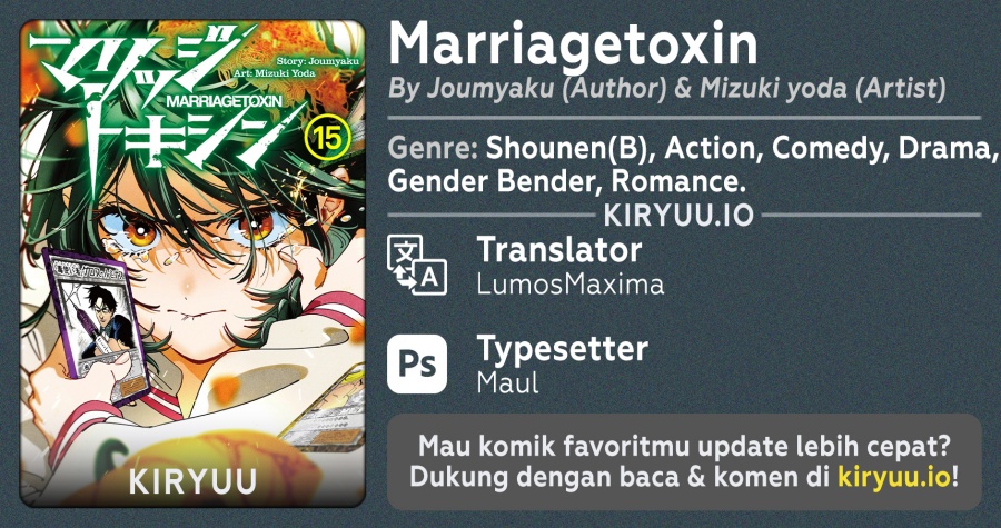 Marriagetoxin chapter 37