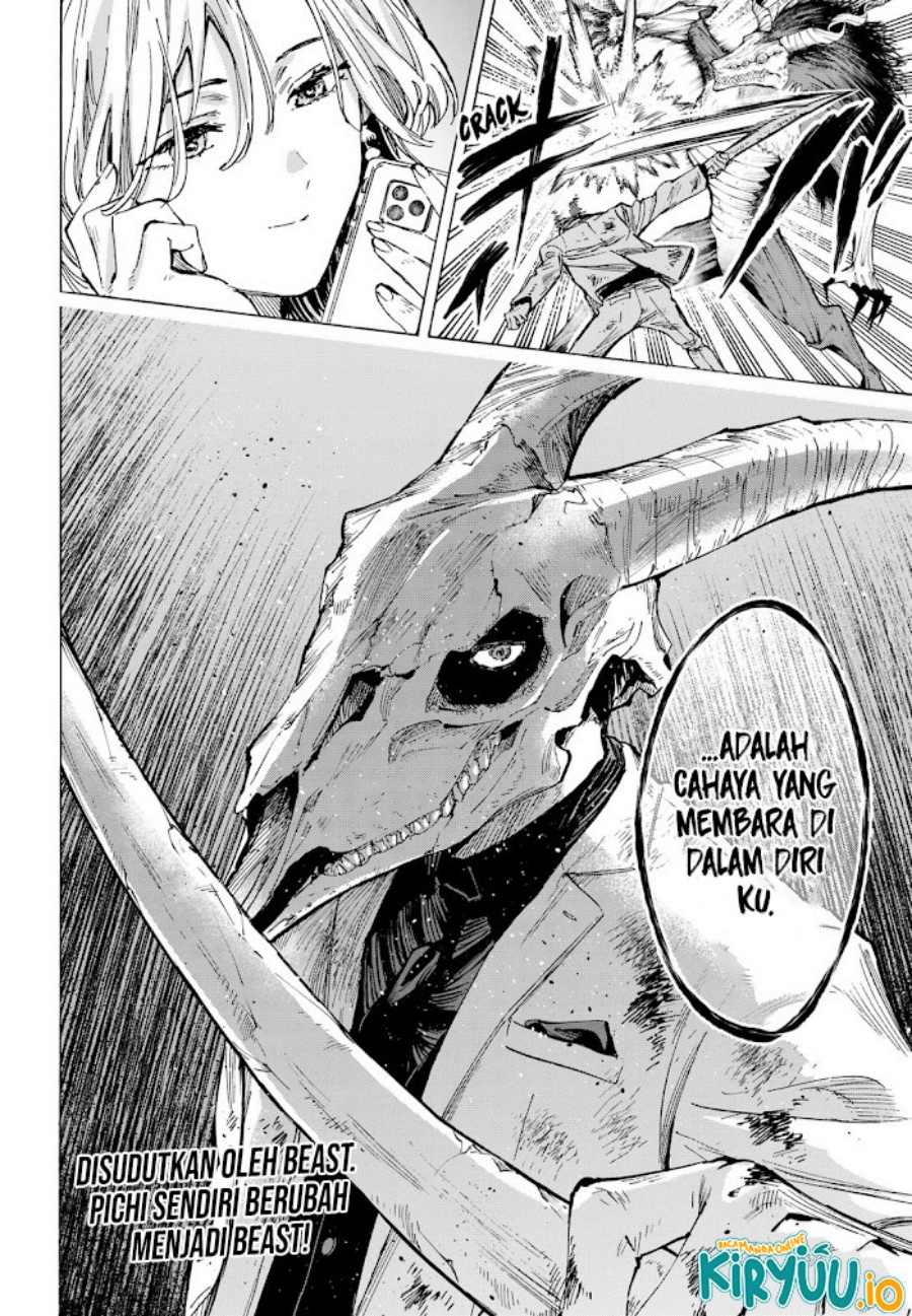 Marriagetoxin chapter 38