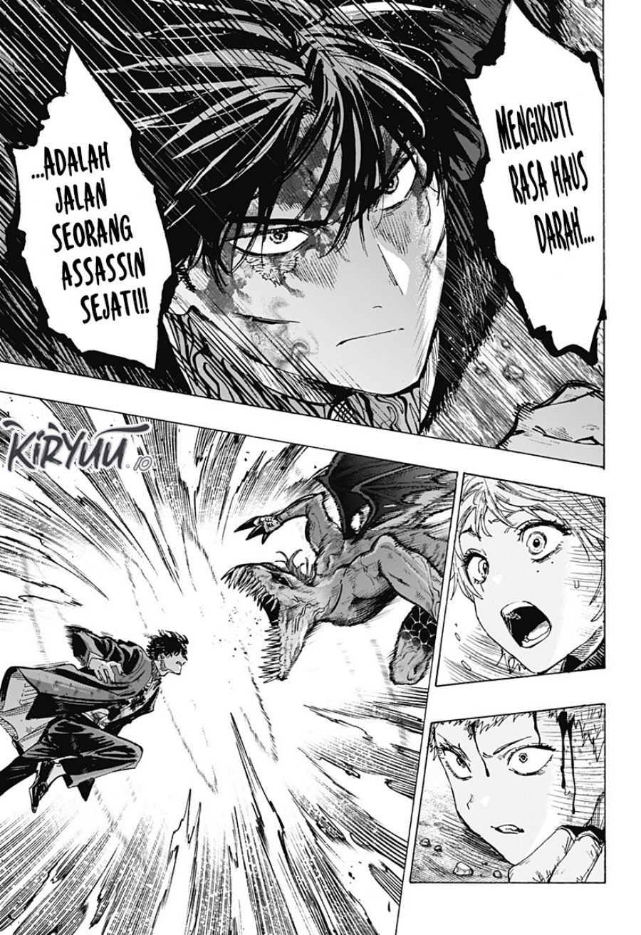 Marriagetoxin chapter 43