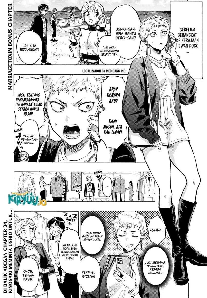 Marriagetoxin chapter 46