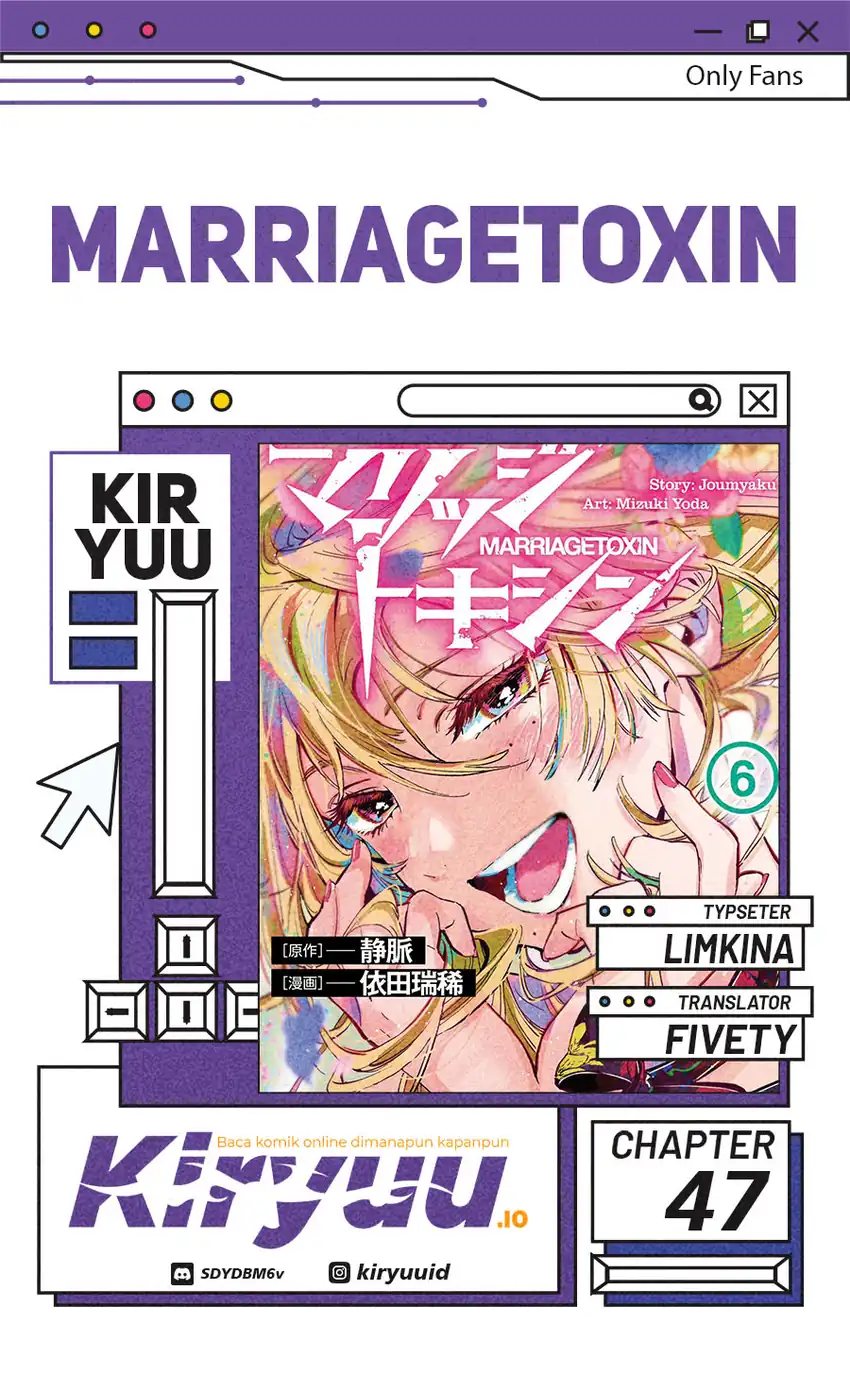 Marriagetoxin chapter 47