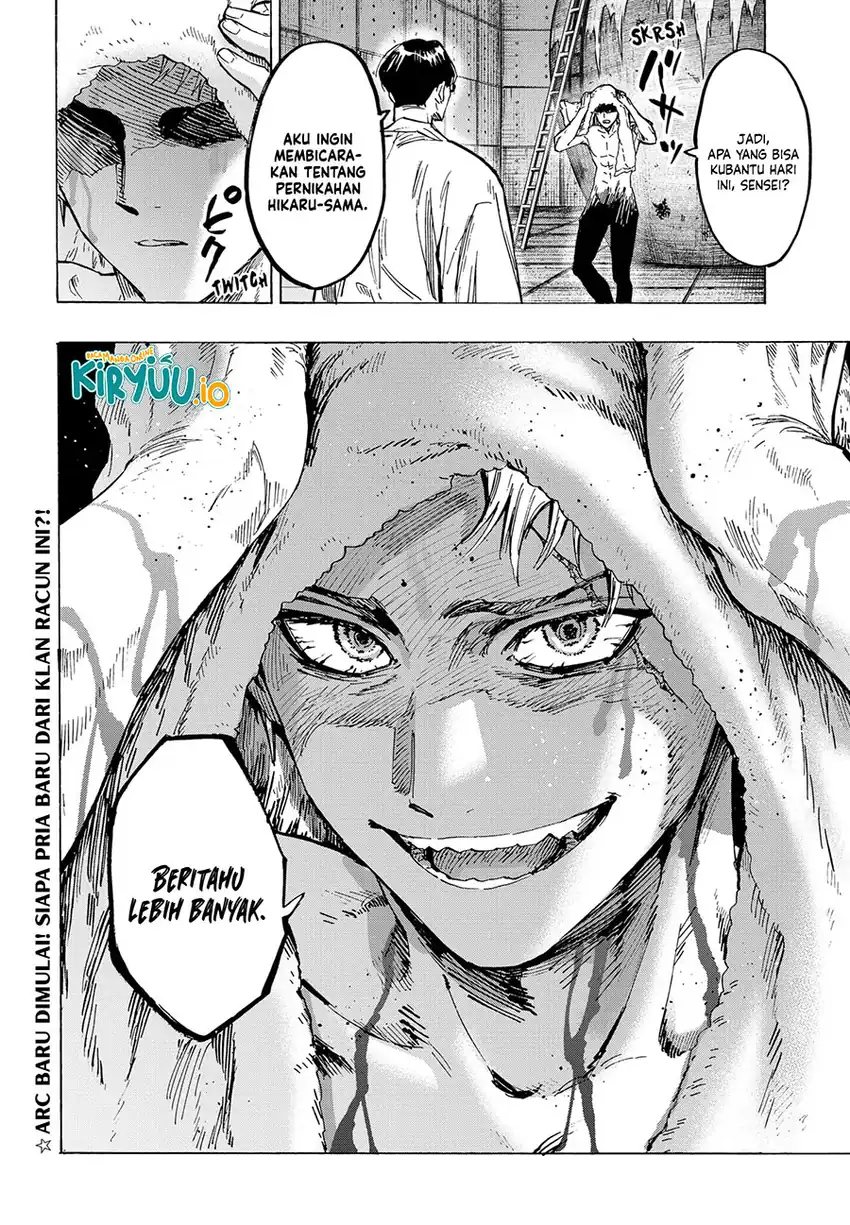 Marriagetoxin chapter 47