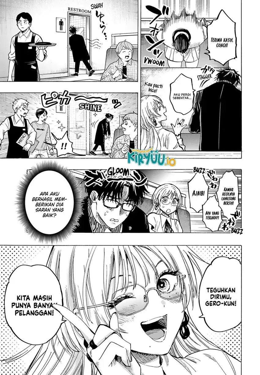 Marriagetoxin chapter 48