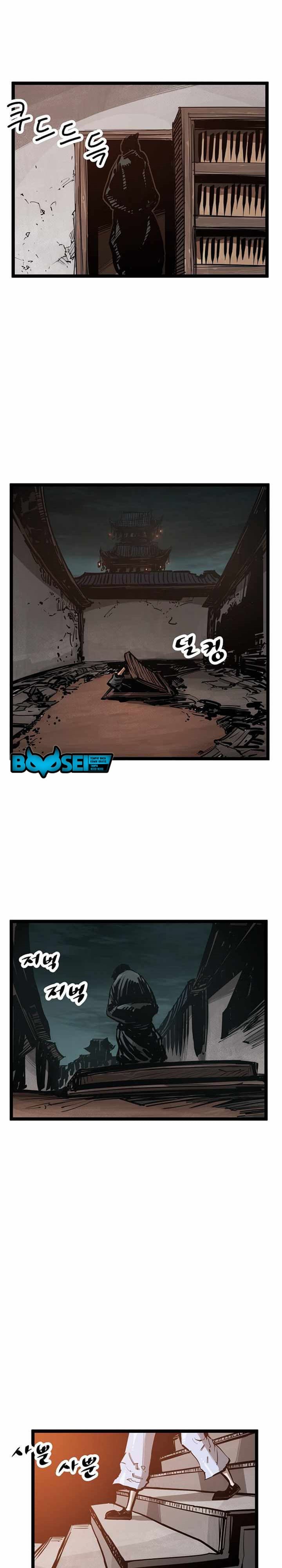 Martial Artist Lee Gwak Chapter 32 Bahasa Indonesia