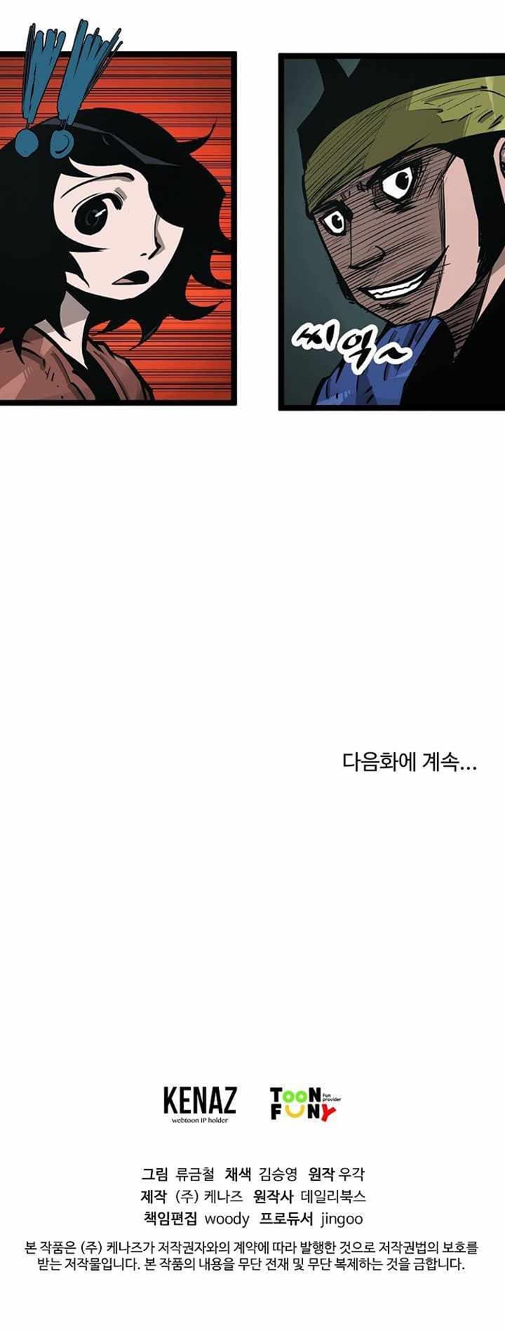 Martial Artist Lee Gwak Chapter 32 Bahasa Indonesia