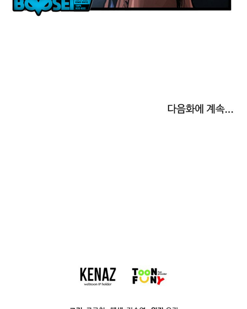 Martial Artist Lee Gwak Chapter 64 Bahasa Indonesia