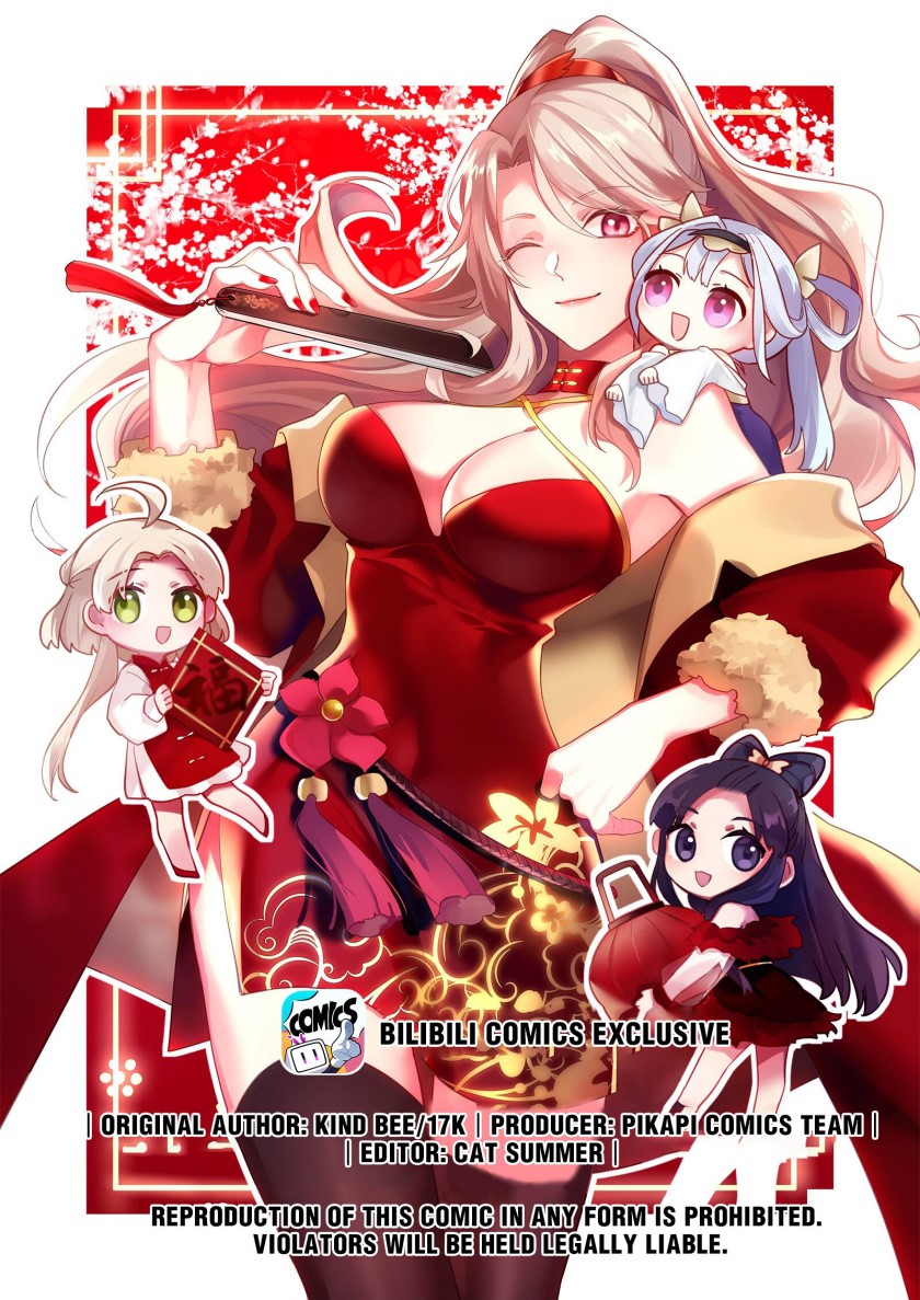 Martial God Asura chapter 234