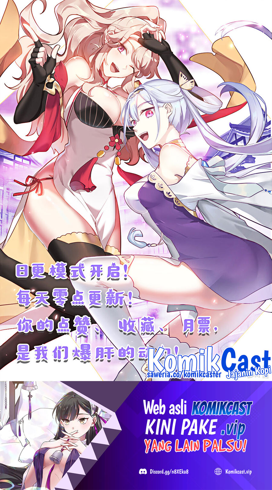 Martial God Asura chapter 748