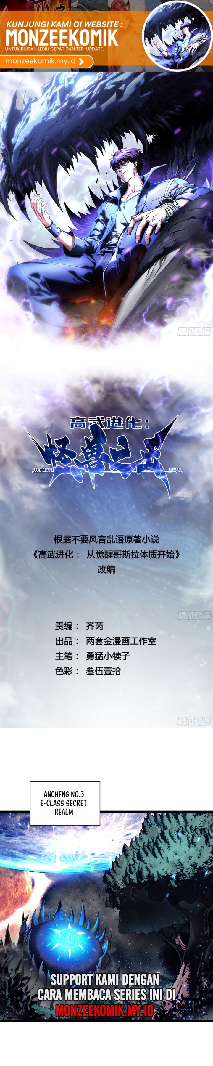 Martial Evolution: Start by Awakening the King of Monsters Chapter 03 Bahasa Indonesia