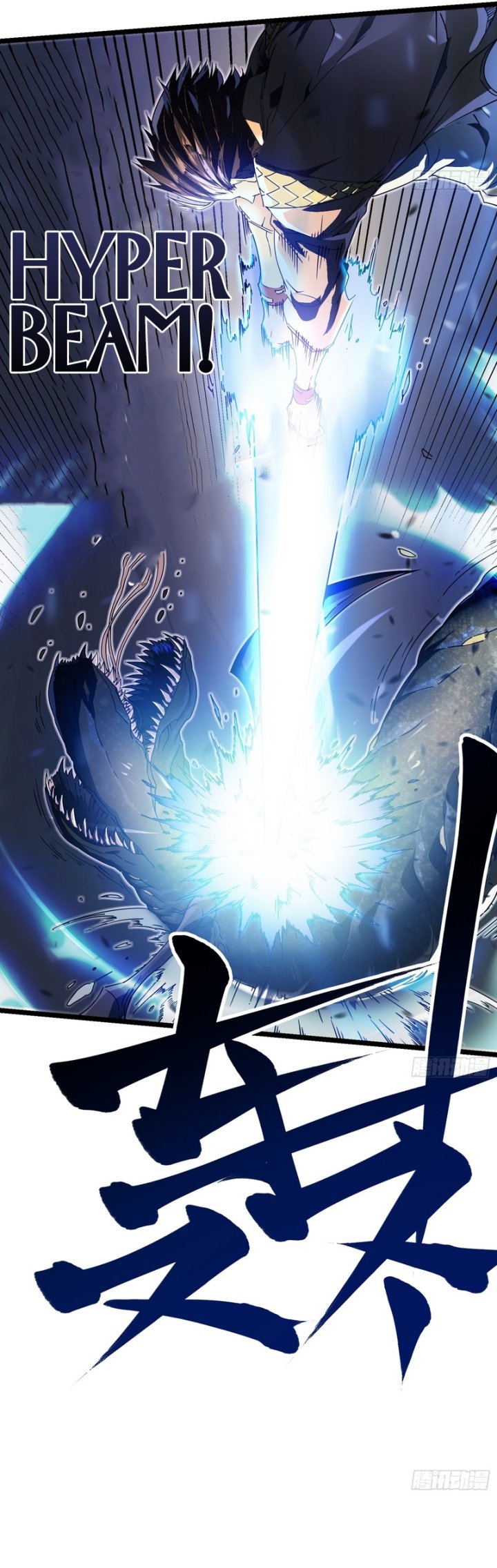 Martial Evolution: Start by Awakening the King of Monsters Chapter 03 Bahasa Indonesia