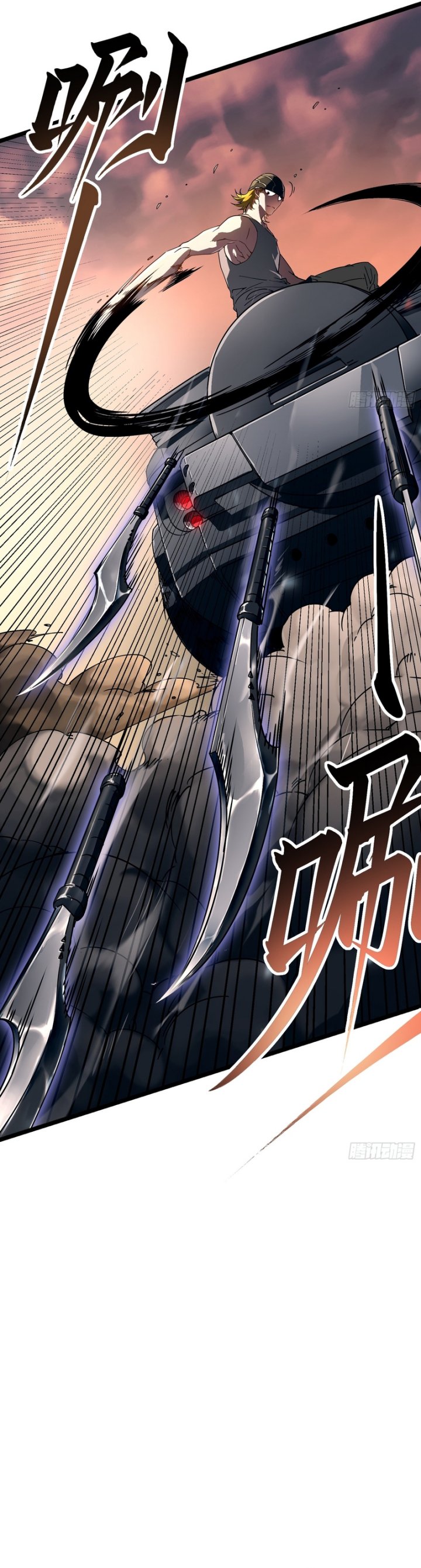 Martial Evolution: Start by Awakening the King of Monsters Chapter 03 Bahasa Indonesia