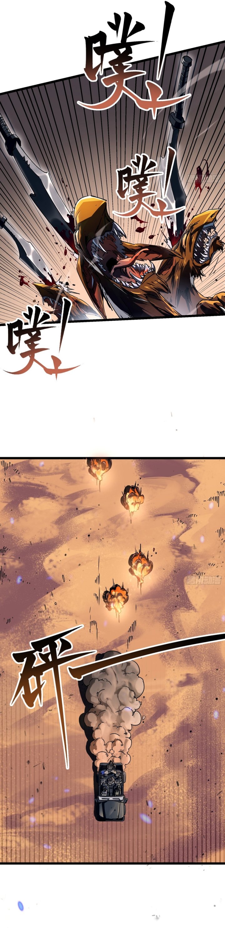 Martial Evolution: Start by Awakening the King of Monsters Chapter 03 Bahasa Indonesia