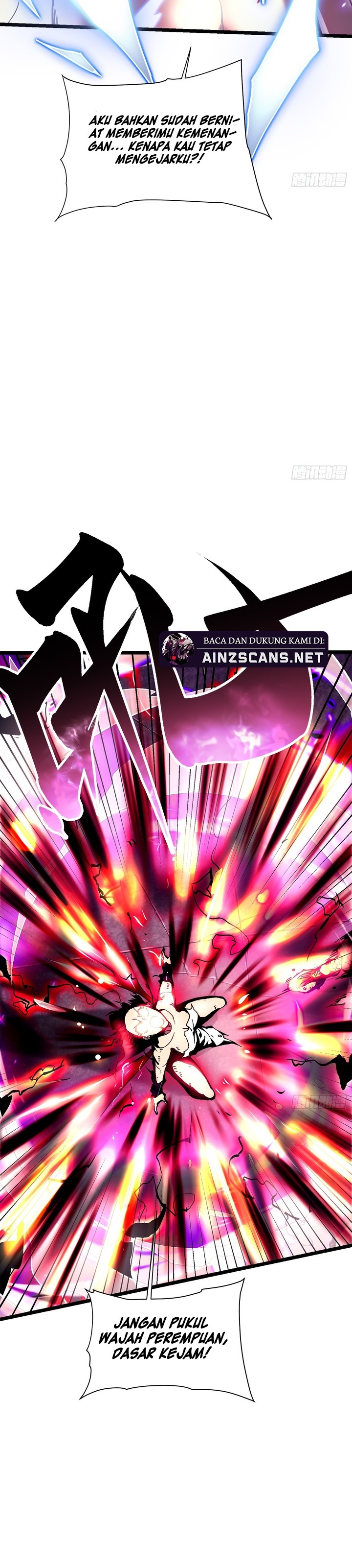 Martial Evolution: Start by Awakening the King of Monsters chapter 10