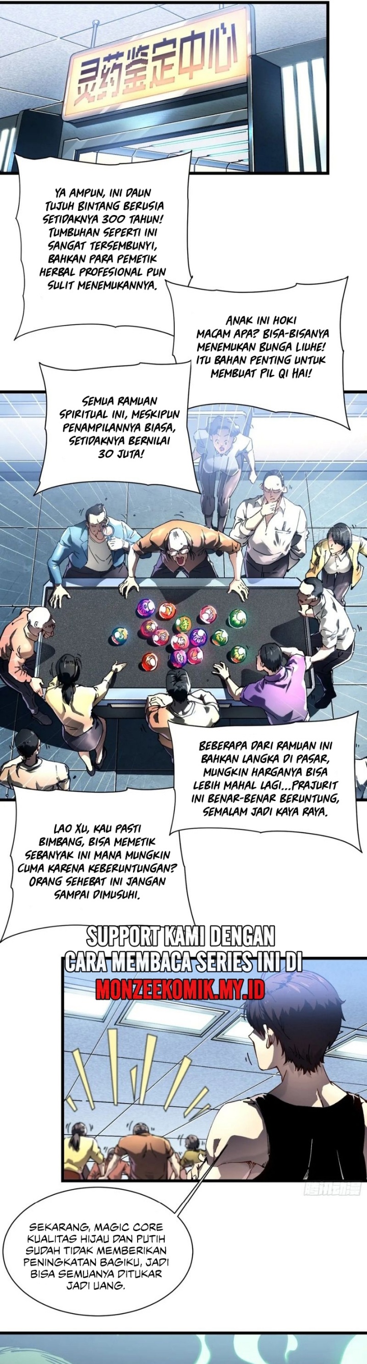 Martial Evolution: Start by Awakening the King of Monsters chapter 17