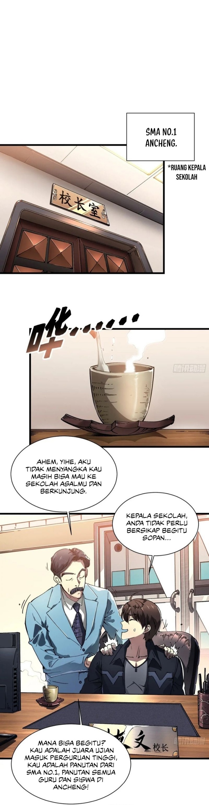 Martial Evolution: Start by Awakening the King of Monsters chapter 17