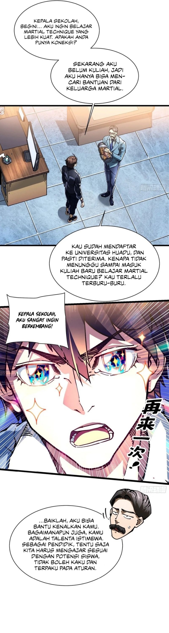 Martial Evolution: Start by Awakening the King of Monsters chapter 17