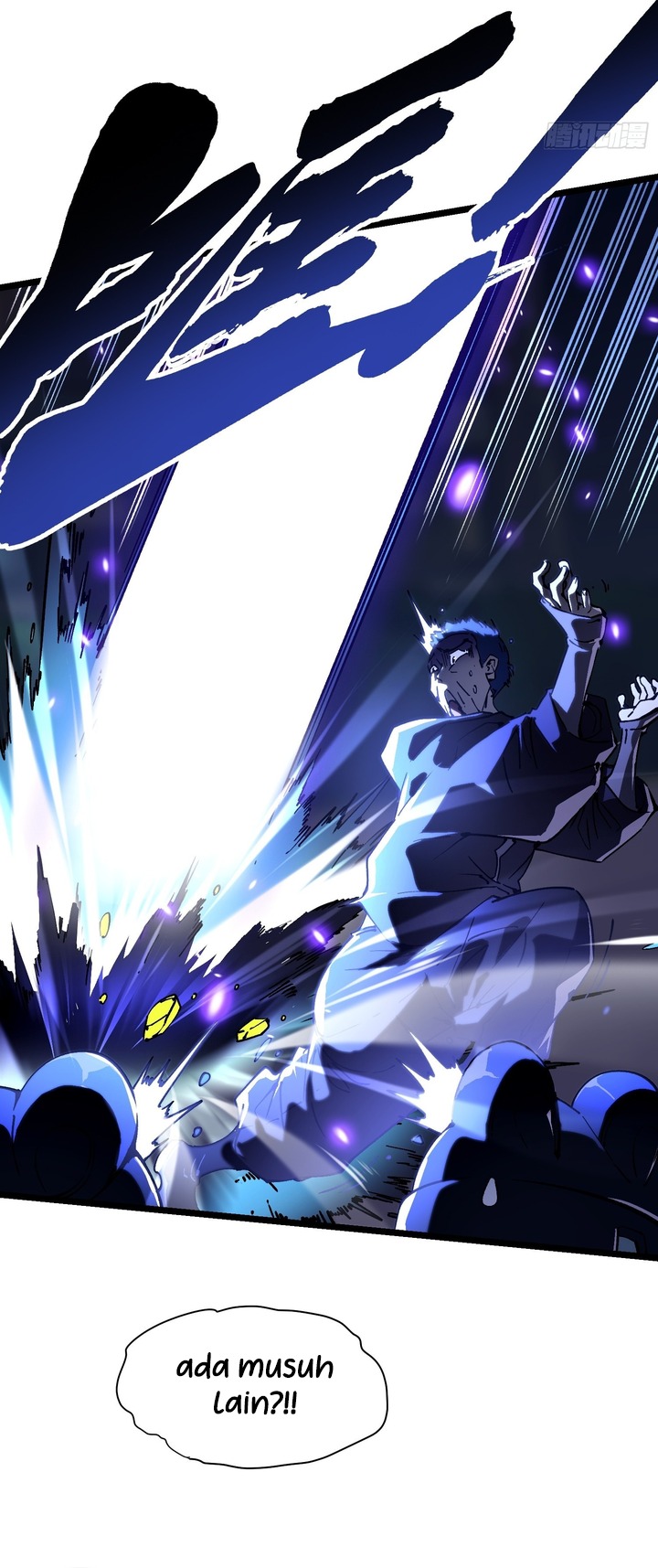 Martial Evolution: Start by Awakening the King of Monsters chapter 21