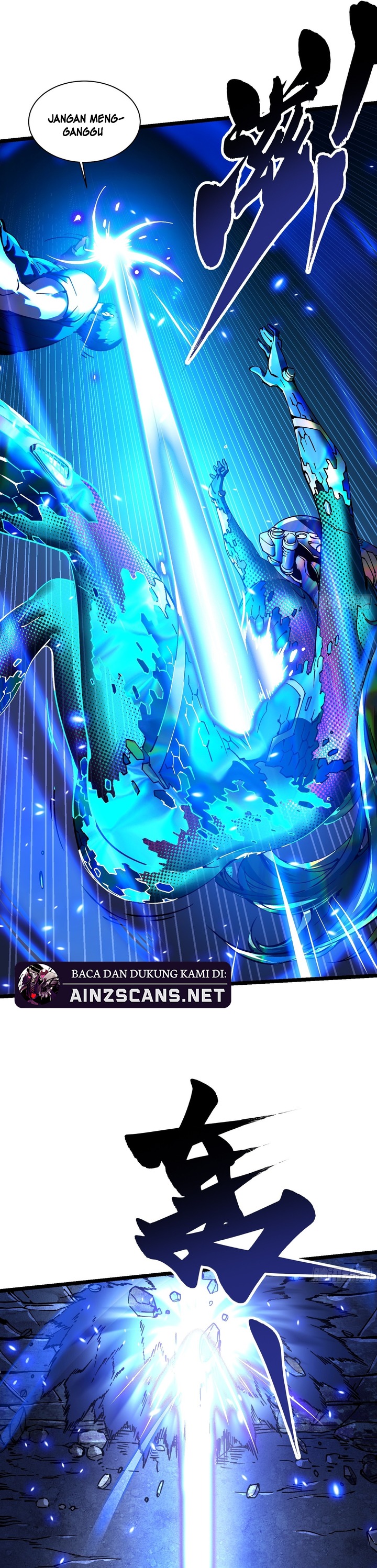Martial Evolution: Start by Awakening the King of Monsters chapter 21