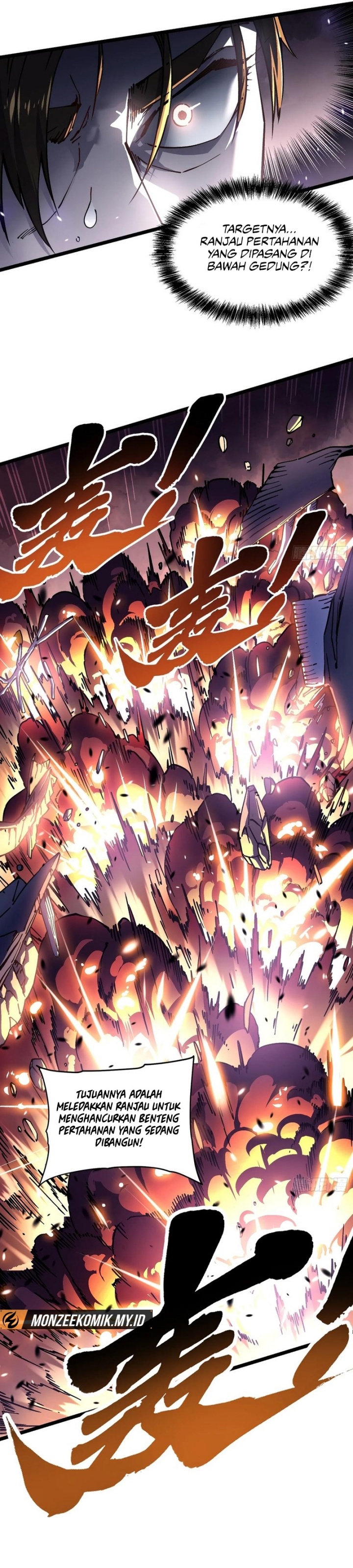 Martial Evolution: Start by Awakening the King of Monsters chapter 24