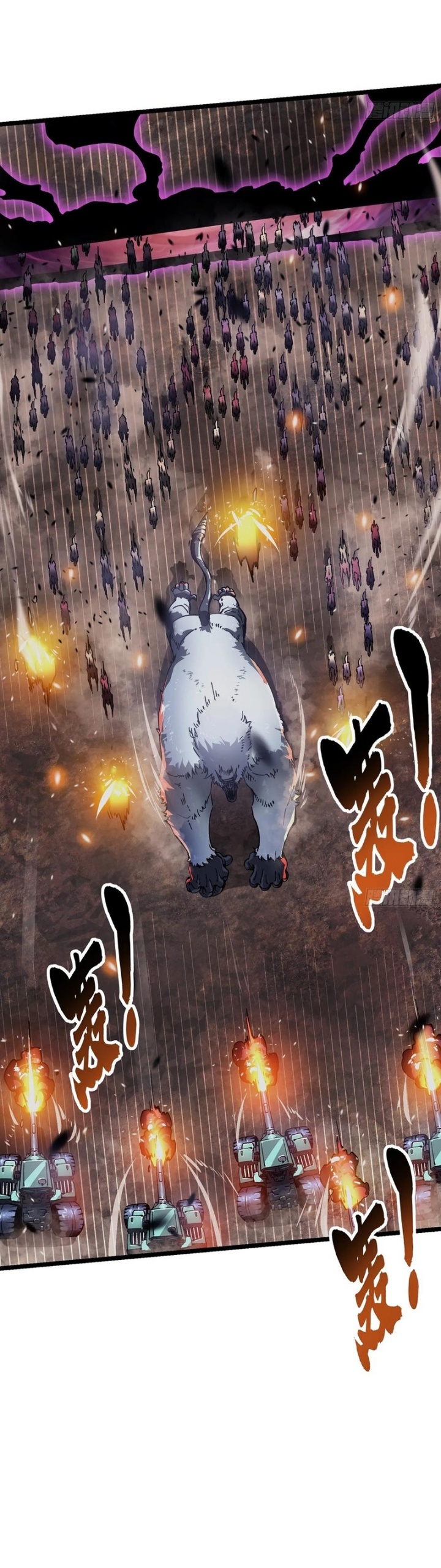 Martial Evolution: Start by Awakening the King of Monsters chapter 24