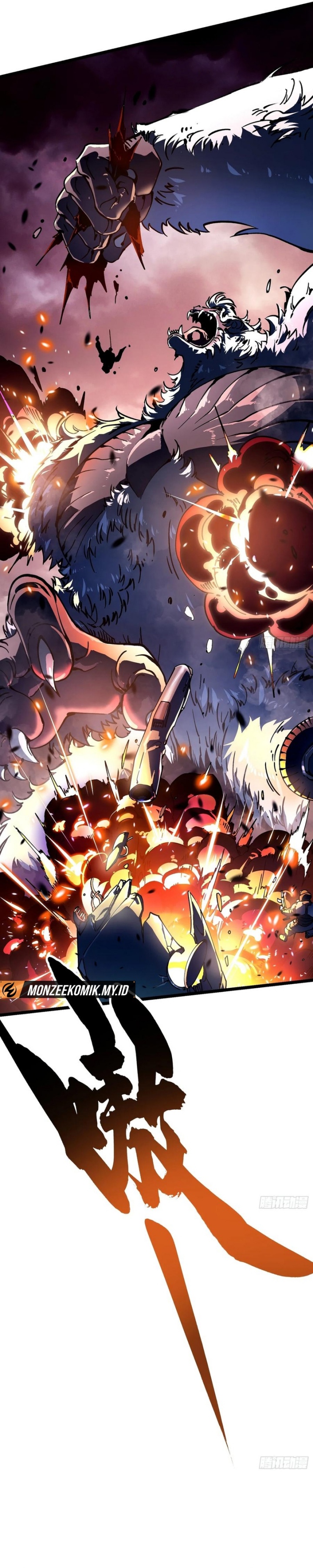 Martial Evolution: Start by Awakening the King of Monsters chapter 24