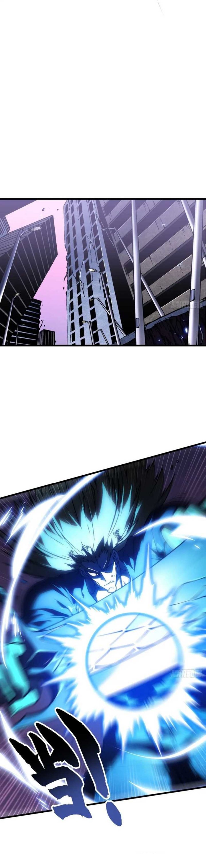 Martial Evolution: Start by Awakening the King of Monsters chapter 37