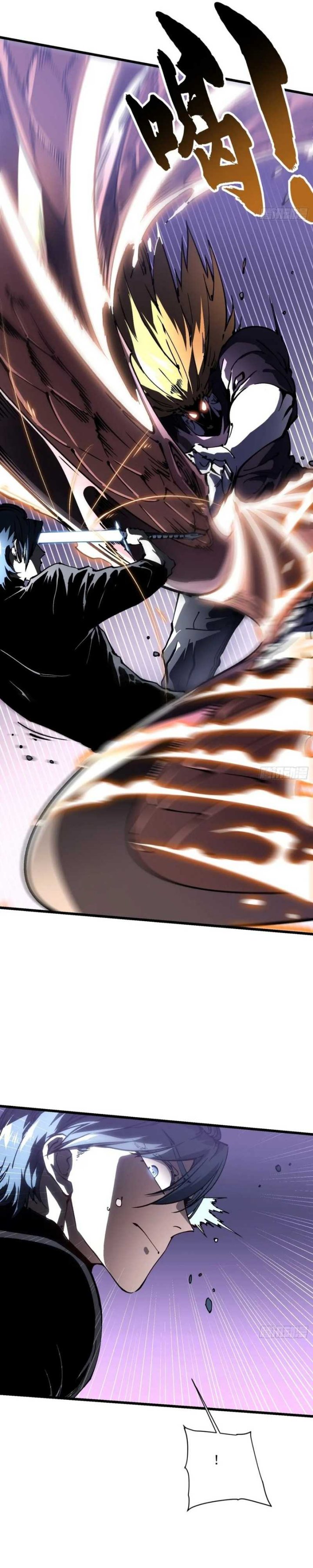 Martial Evolution: Start by Awakening the King of Monsters chapter 37