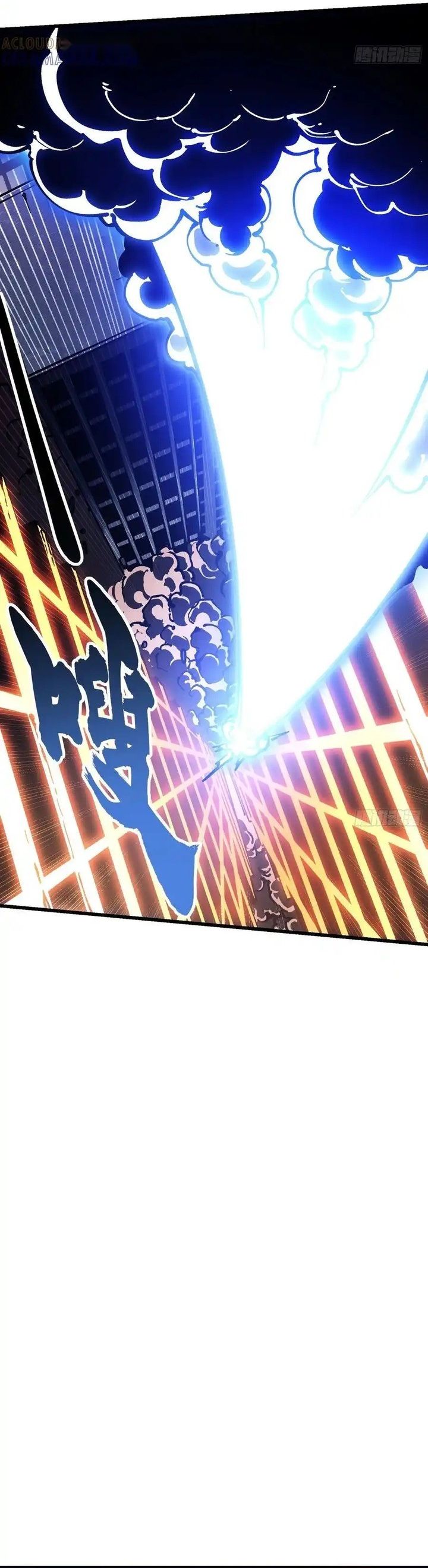 Martial Evolution: Start by Awakening the King of Monsters Chapter 38 Bahasa Indonesia