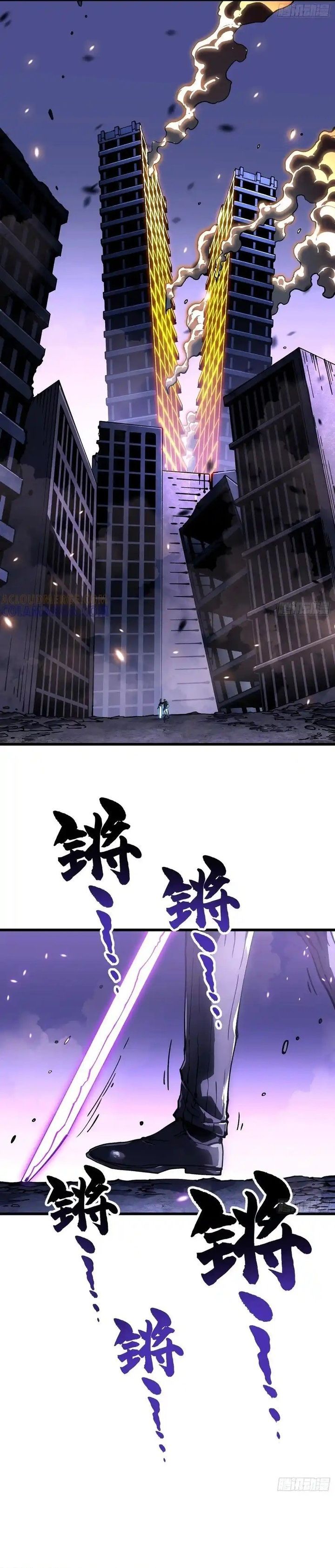 Martial Evolution: Start by Awakening the King of Monsters Chapter 38 Bahasa Indonesia