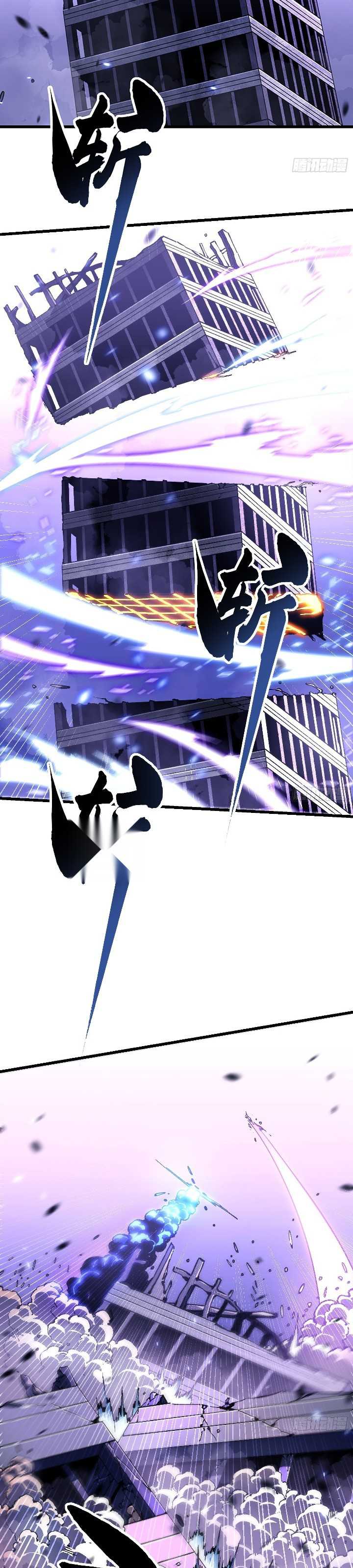 Martial Evolution: Start by Awakening the King of Monsters chapter 39
