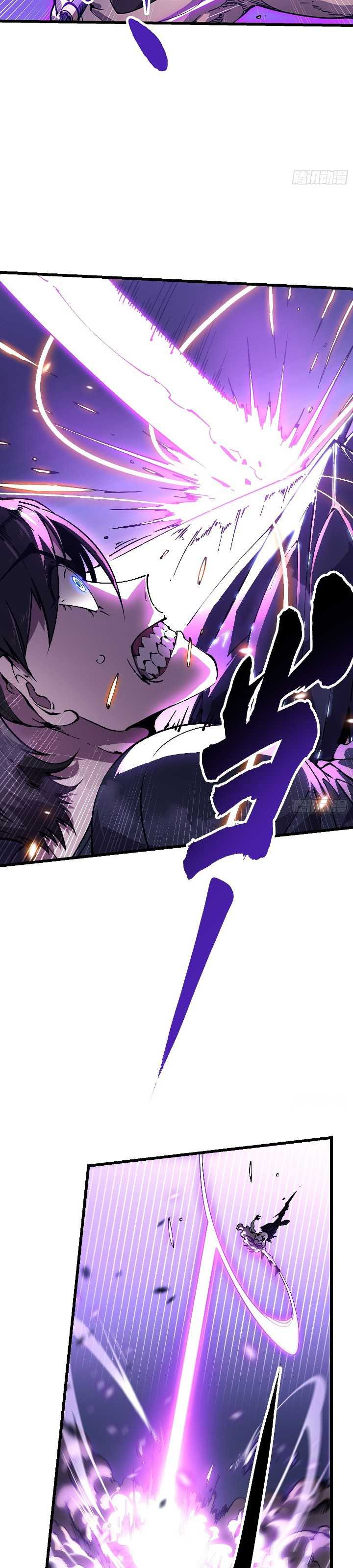 Martial Evolution: Start by Awakening the King of Monsters chapter 39