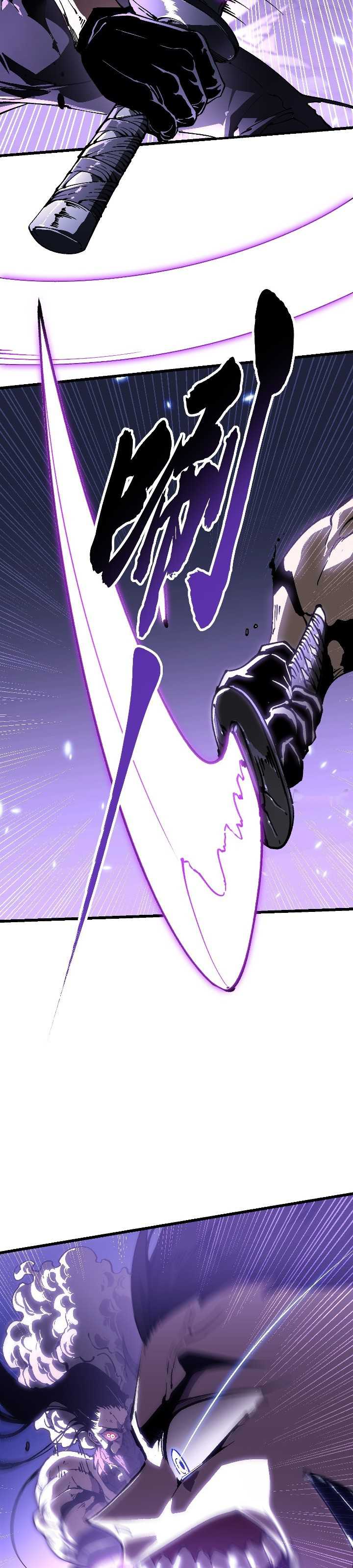 Martial Evolution: Start by Awakening the King of Monsters chapter 39