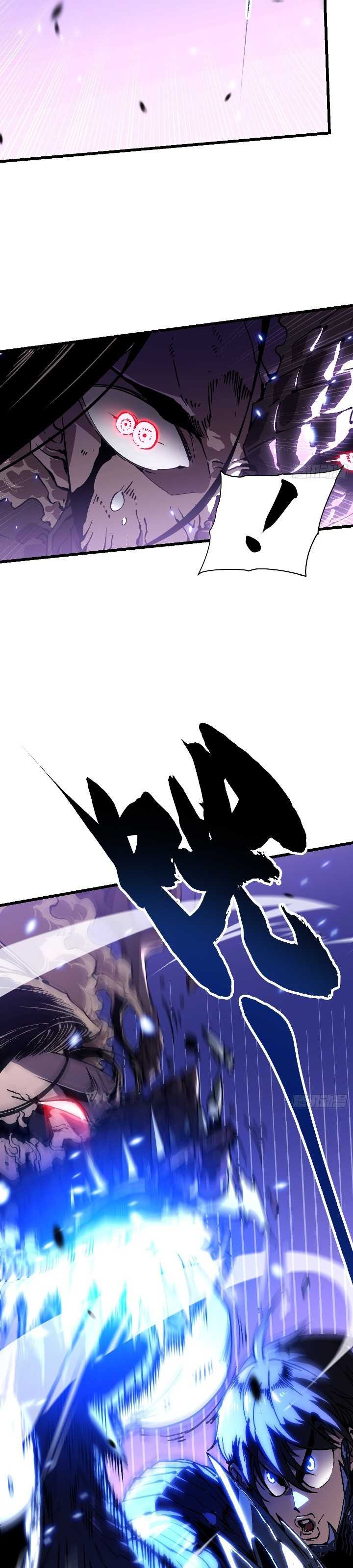 Martial Evolution: Start by Awakening the King of Monsters chapter 39