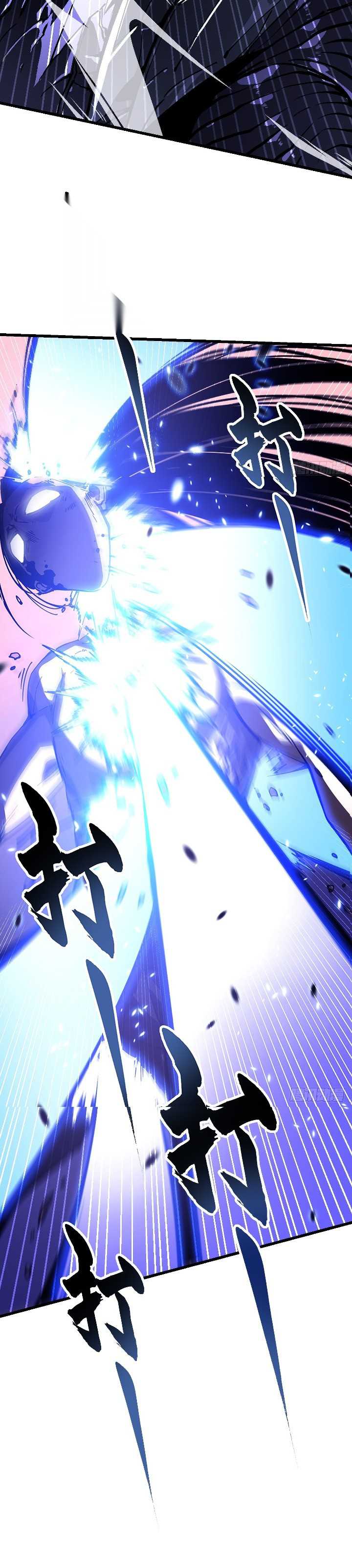 Martial Evolution: Start by Awakening the King of Monsters chapter 39
