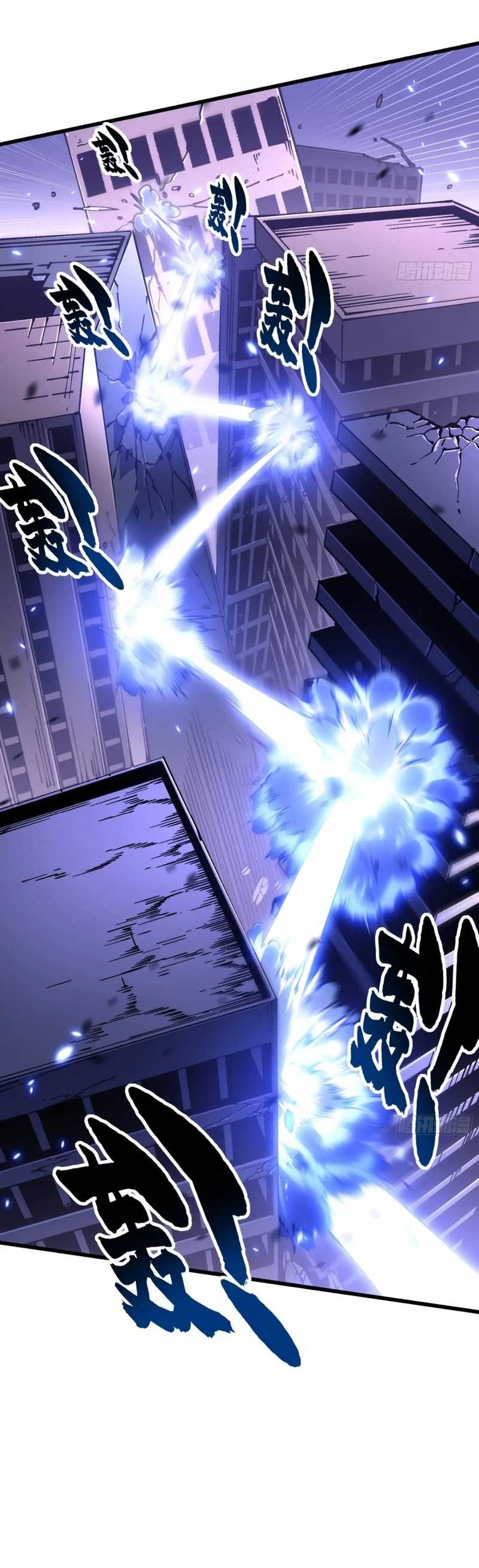 Martial Evolution: Start by Awakening the King of Monsters chapter 40