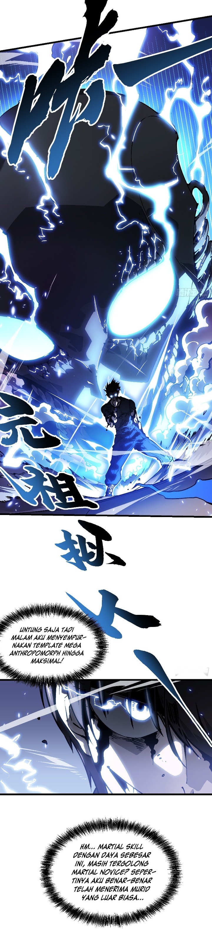 Martial Evolution: Start by Awakening the King of Monsters chapter 45