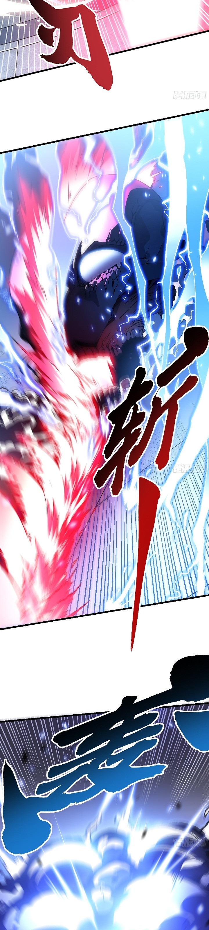 Martial Evolution: Start by Awakening the King of Monsters chapter 45