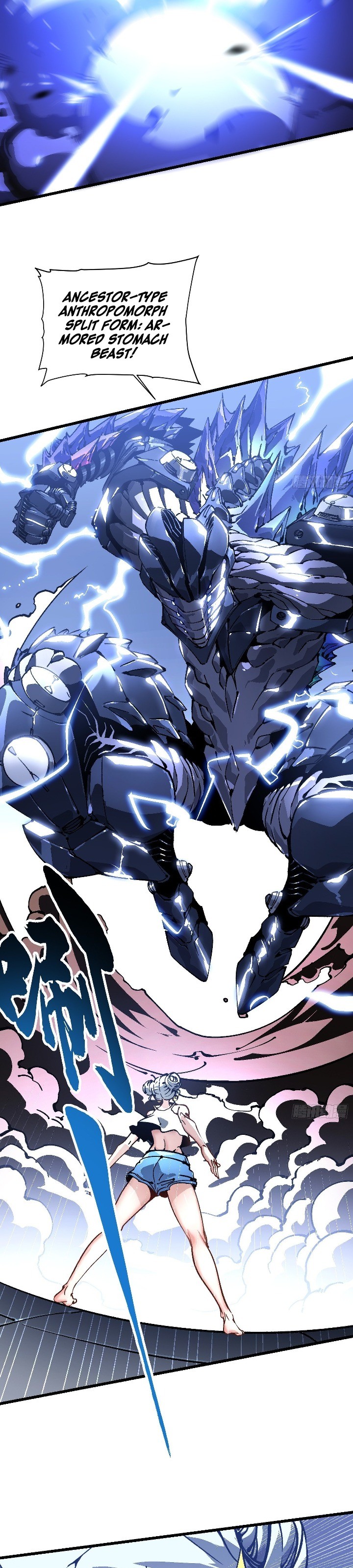 Martial Evolution: Start by Awakening the King of Monsters chapter 45