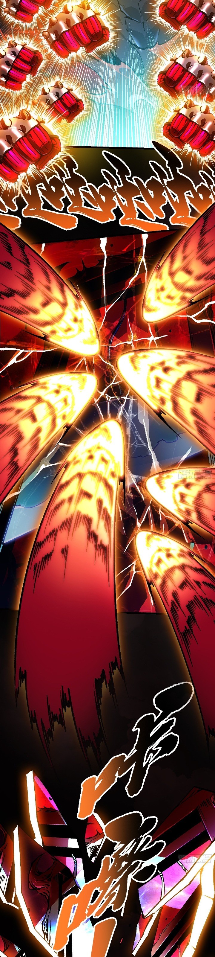 Martial Evolution: Start by Awakening the King of Monsters chapter 45