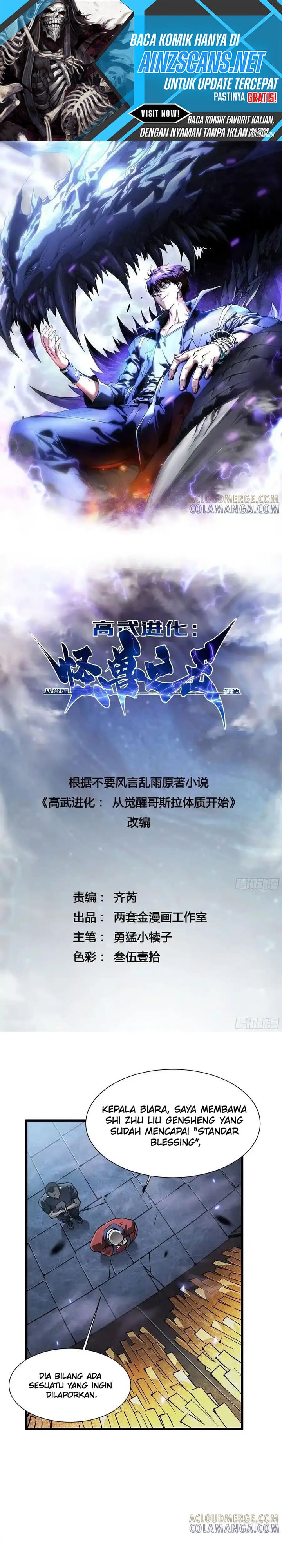 Martial Evolution: Start by Awakening the King of Monsters chapter 50