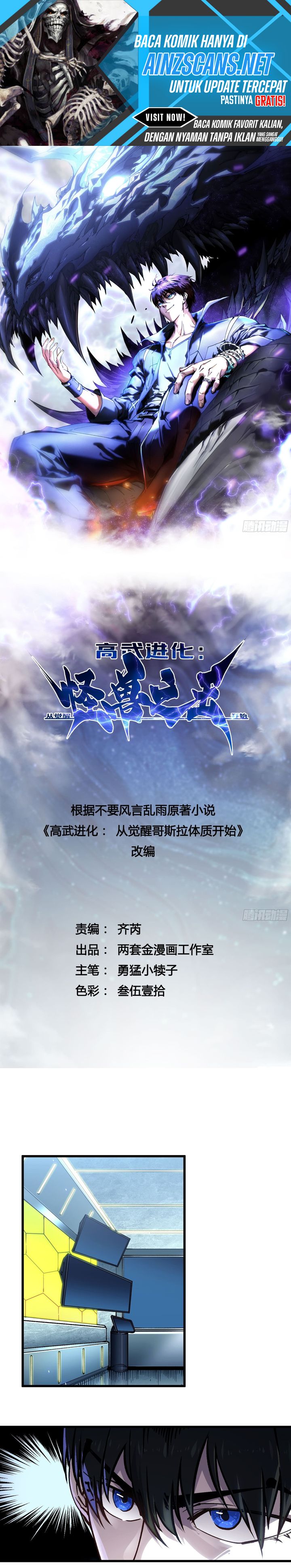 Martial Evolution: Start by Awakening the King of Monsters Chapter 54 Bahasa Indonesia