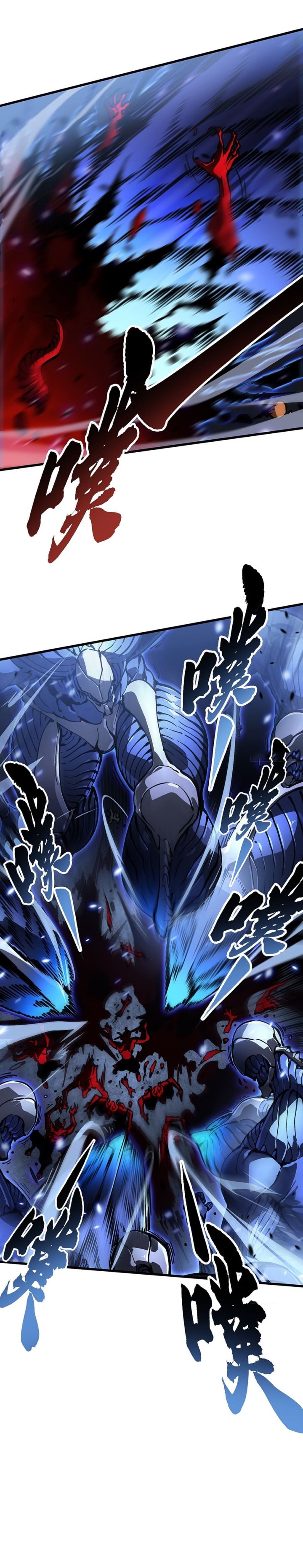 Martial Evolution: Start by Awakening the King of Monsters chapter 61