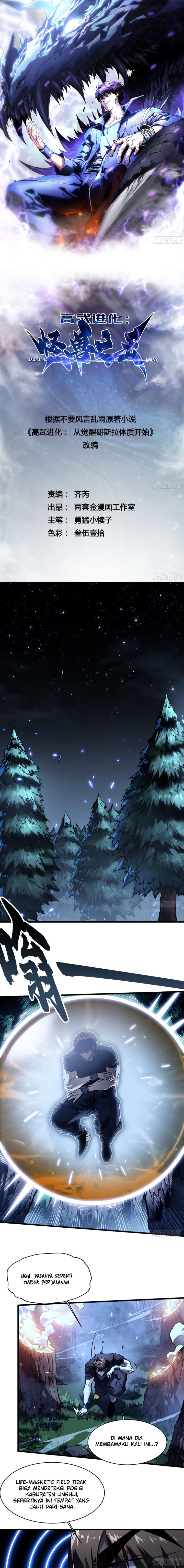 Martial Evolution: Start by Awakening the King of Monsters chapter 65